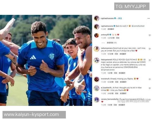 瓦拉内社媒晒与温格亨利合照观战科莫尤文重温足球传奇时刻