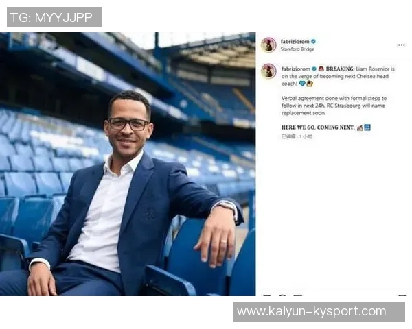 切尔西队内爆发病毒感染罗塞尼尔召开会议强调卫生洗手重要性