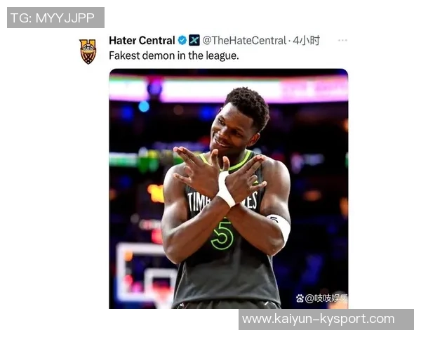 爱德华兹盛赞道苏姆防守出色投篮精准为球队注入强大活力